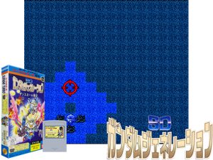 SD Gundam Generation E - Zansukaaru Senki + ST BIOS (ST) [h1] Cover